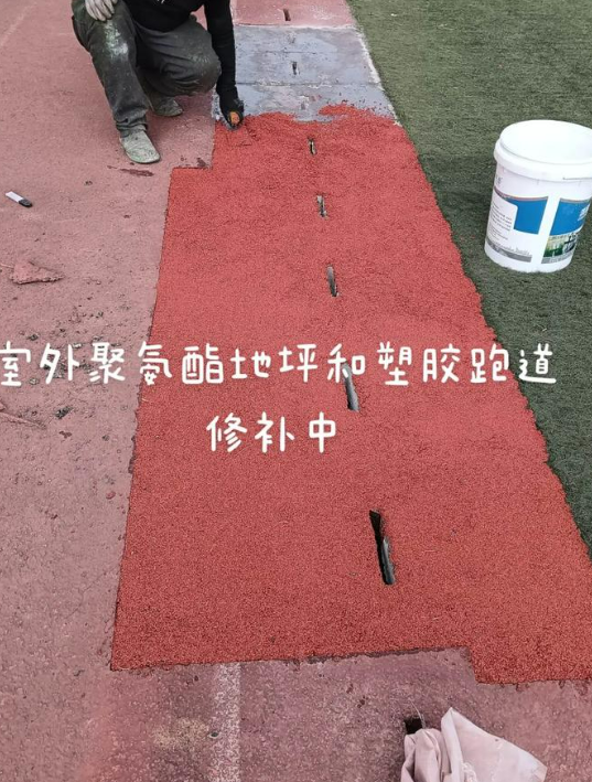 涪陵球场翻新・地坪维修・球场改造 全套方案